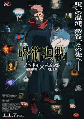 日韩人成